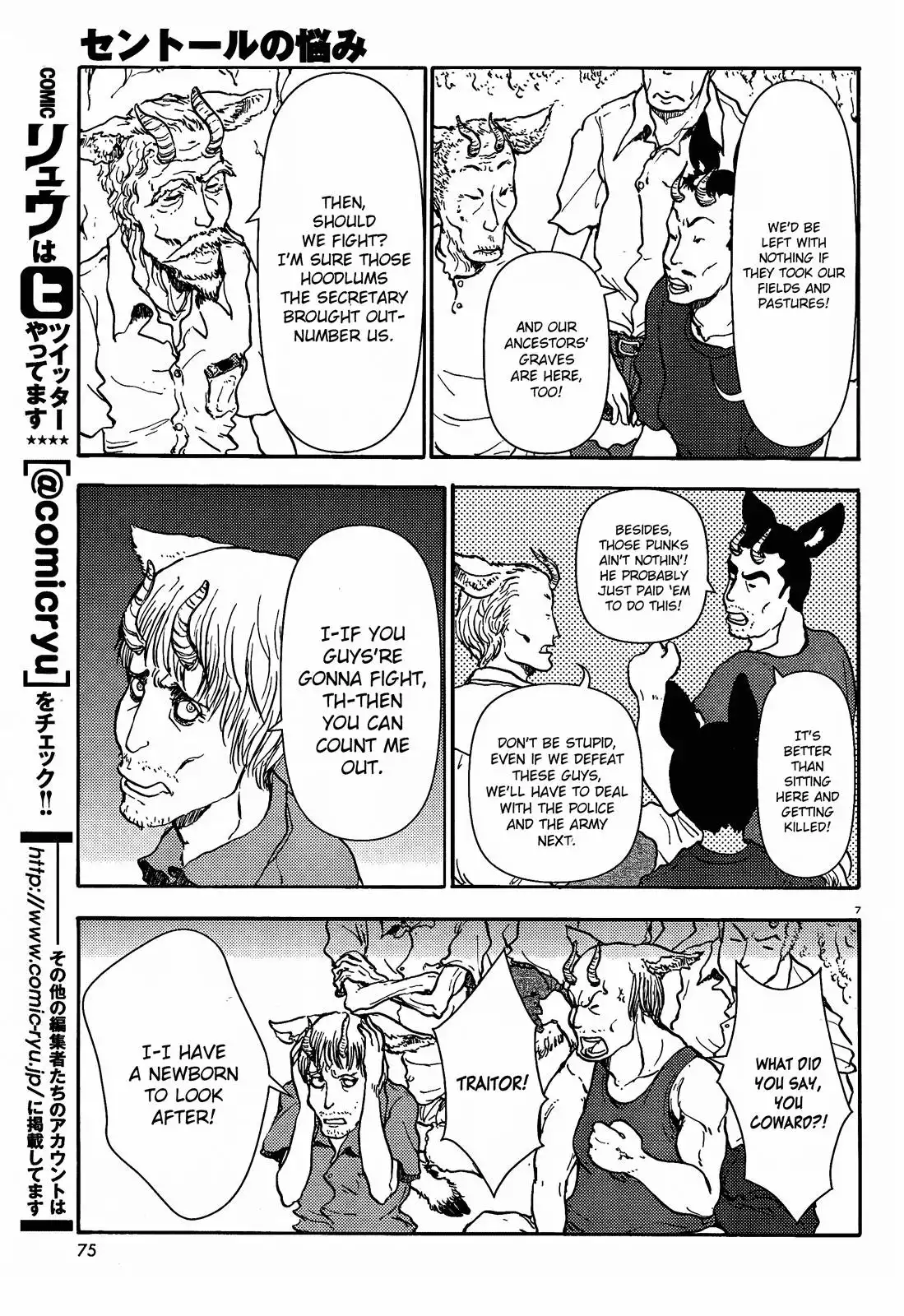 Centaur no Nayami Chapter 39 7